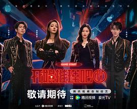 星影视频热门推荐